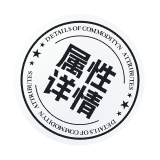 官方验号
